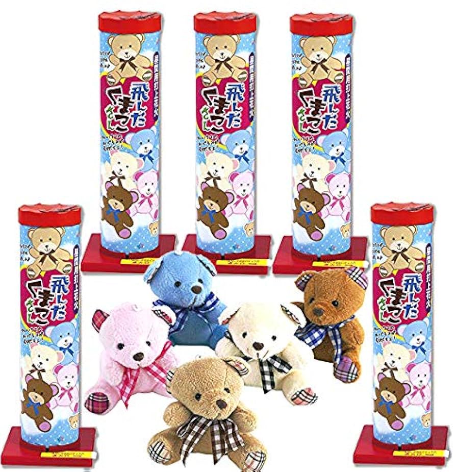 自分ツッコミくま　ぬいぐるみコインケース　●フルコンプ● 2277362107.jpg?1716994613